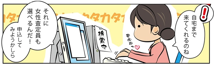 �_�C�������h����E�b�{�s�ō��z����E��������Ȃ�R�R�������I