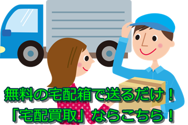 �_�C�������h����E�b�{�s�ō��z����E��������Ȃ�R�R�������I