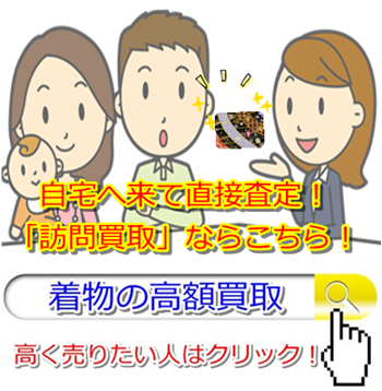 �������T�C�N���E�{�茧�ō�������E���z����őI�ԂȂ�R�R�I