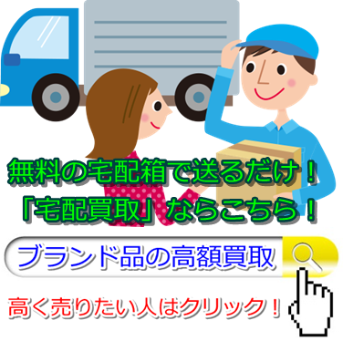 �u�����h����E�D�y�s�ō��z����Ȃ�R�R�I�����荂������܂�