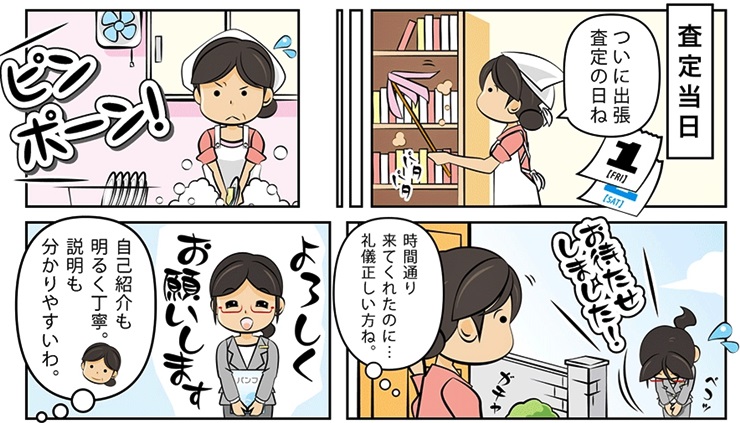 ������E��錧�ō��z����E��������Ȃ�R�R�������I