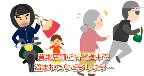 ��������E���쌧�ō��z����E��������Ȃ�R�R�������I