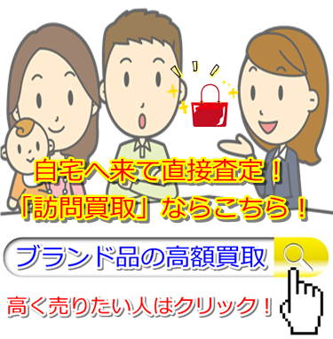 �u�����h����E���R���u�ō��z����Ȃ�R�R�I�����荂������܂�