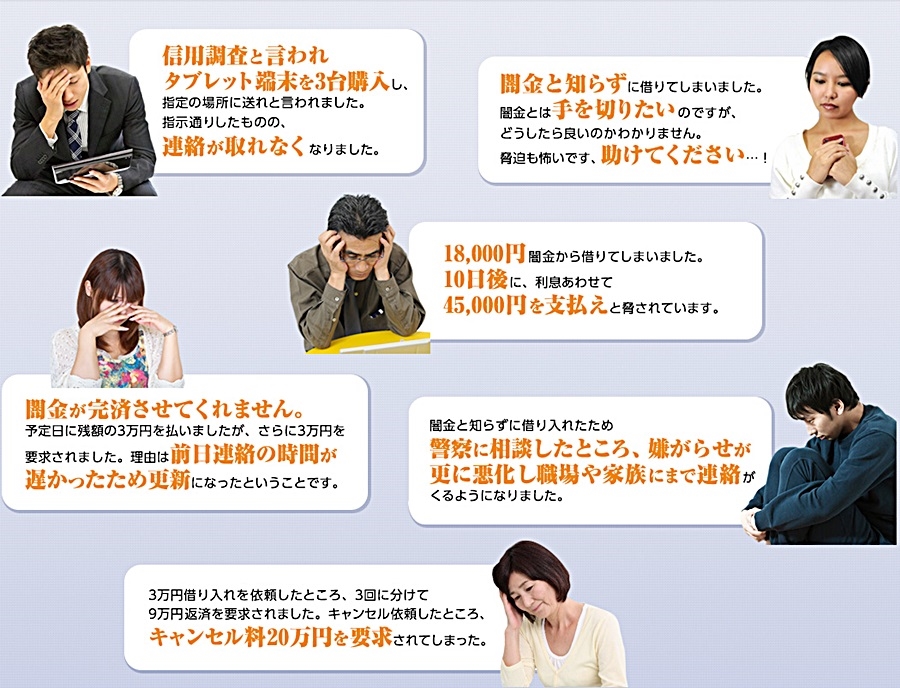 �H�c���̈ŋ������ŋ����ٌ�m�̓R�R���I���}�����������l�͂�����